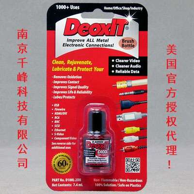 j8触点0LD10机洁IG清洁剂ml金手指DeoxiT2CADB油性漆其他海外地g3