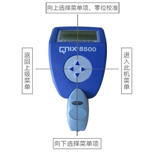 德国尼克斯 QNix8500 涂层测厚仪，原装德国进口产品，高精度测厚