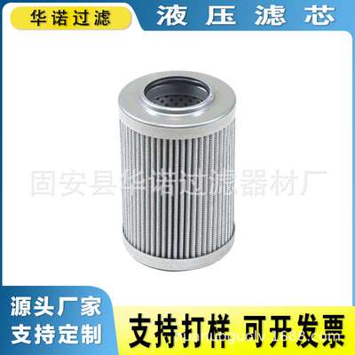 互换替代MAHLE马勒PI73016DNSMXvst10高压过滤器滤芯液压油滤芯