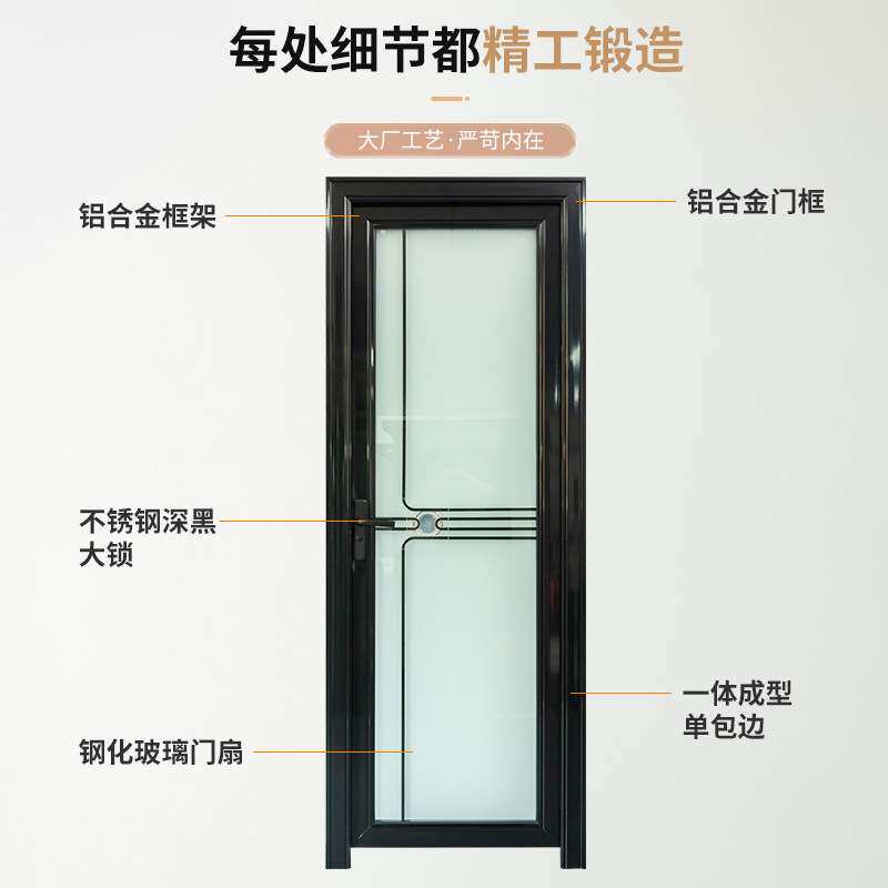 铝合金卫生间门工程 厕所门外贸厨房家用洗手间浴室玻璃门跨境
