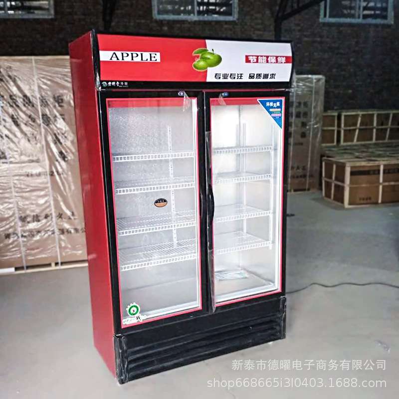 展示柜冷藏超市冰柜商用冰箱双开门立式啤酒饮料柜保鲜柜展示柜