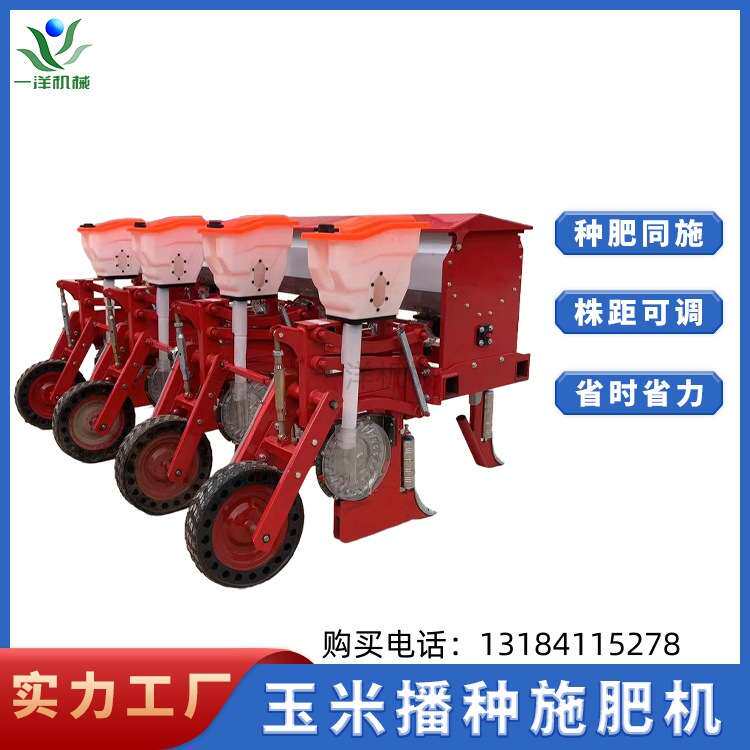 免耕悬浮式玉米播种机拖拉机带苞米大豆种植机穴播机