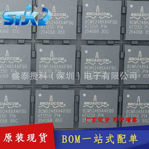 BCM5248XA4IFBG 集成电路（IC） 接口 驱动器，接收器，收发器