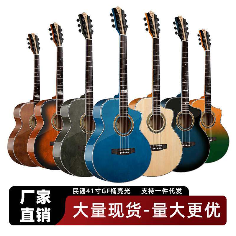 代发亮光民谣吉他初学者男女生木吉他40/41寸雕刻新手吉他