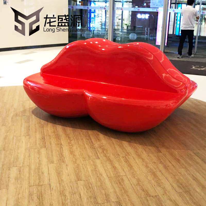 广东省玻璃钢创意嘴唇椅户外公园广场美陈坐凳商场机场休息椅组合