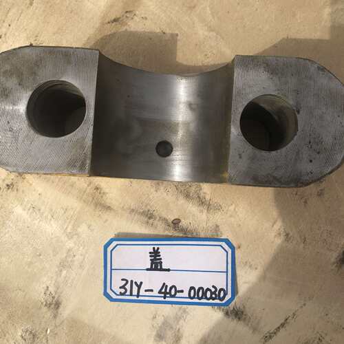 山推SD42推土机配件直供终端：山推配件31Y-40-00030盖