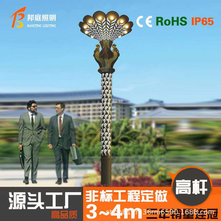 公园景观灯柱3米方形户外庭院灯防水绿化草坪灯花园园林小区路灯