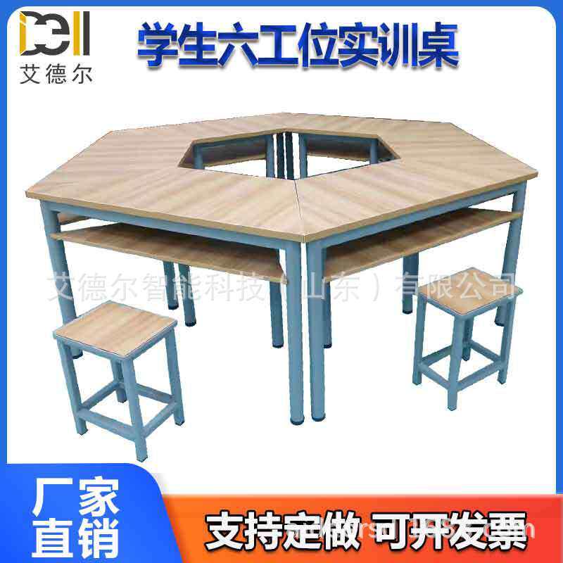 六边形电脑桌学校铁皮六角钢制八边桌学生机房木课桌微机室实训室