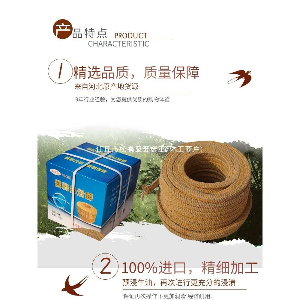 水泵密封牛油盘根油浸纯棉纱黄油油侵盘根绳耐高温整卷68012468mm