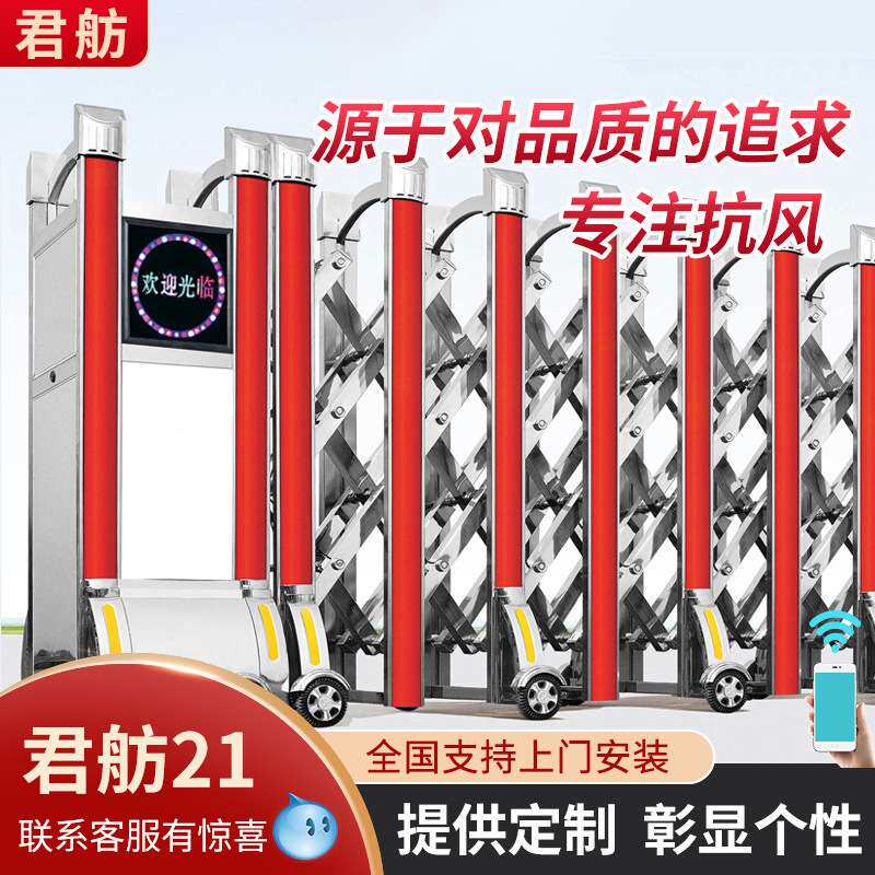 厂家直销铝合金电动伸缩门小区遥控门工厂抗风自动收缩门电动门