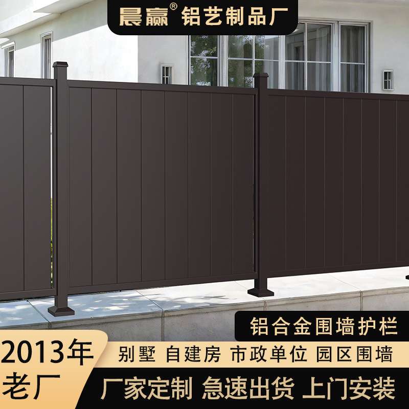 铝艺阳台护栏室外别墅栅栏铝艺围栏家用室内楼梯扶手铝合金现货