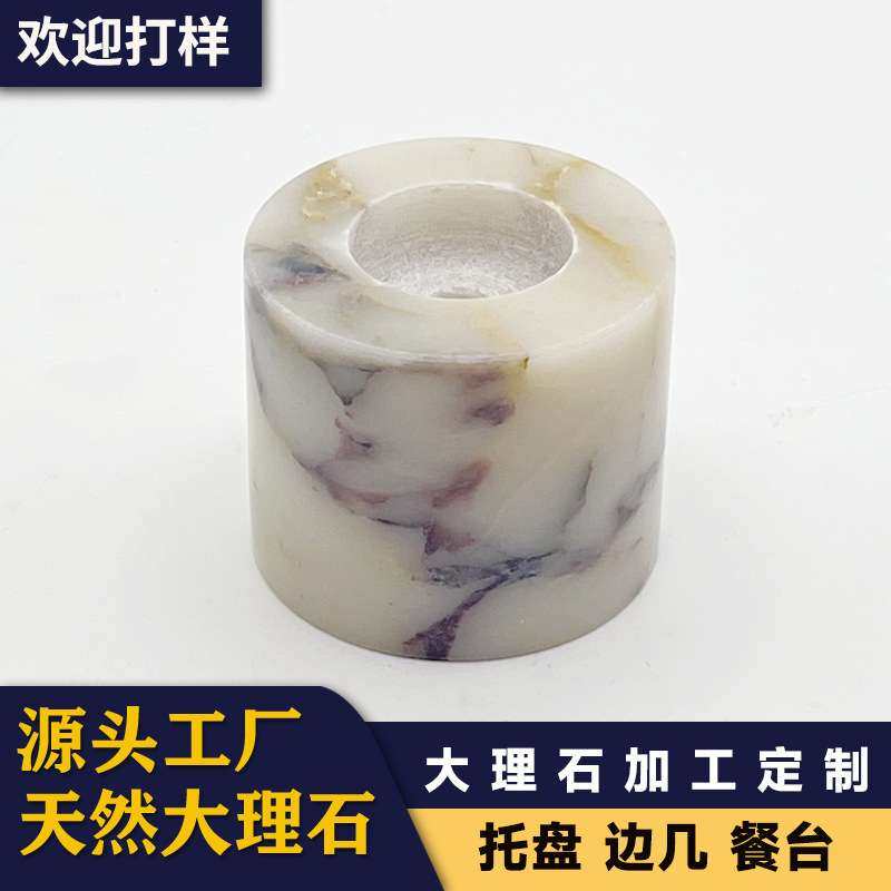 厂家直销圆形天然大理石蜡烛罐摆件托盘置物架酒店浴室装饰品摆件,3C数码配件,USB灯,淘宝优惠券,粉丝福利购,淘宝优惠卷