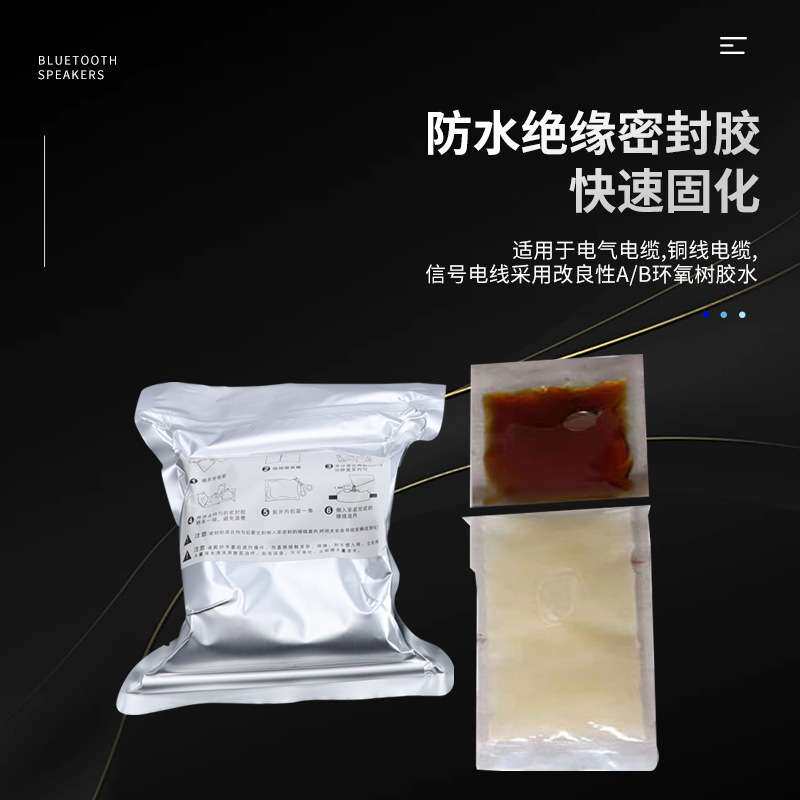 灌胶防水接线盒 户外地埋电缆修补注胶式 泡水下密封型防水保护盒