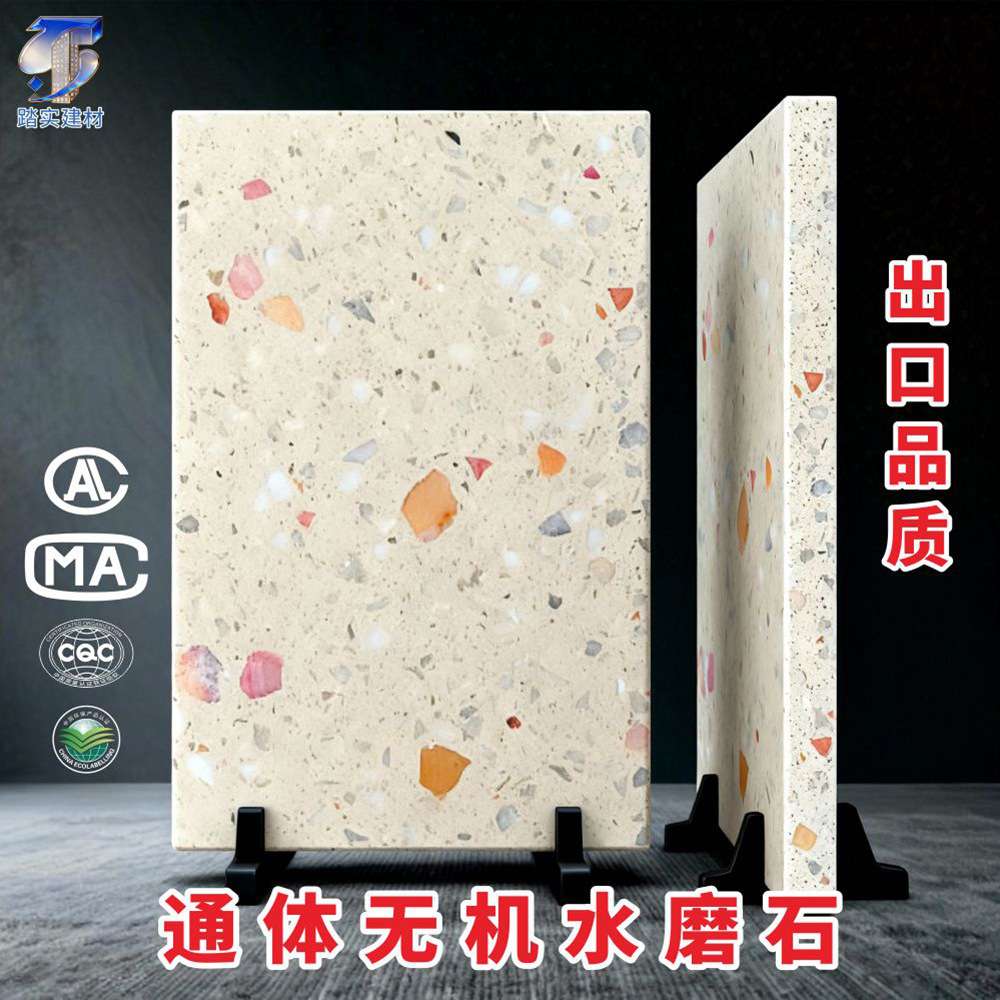 水磨石瓷砖600x600仿古砖餐厅连锁店防滑地板砖厨房工装瓷砖地砖