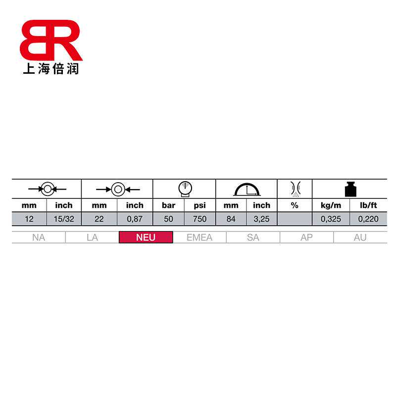 倍润阿法格玛ALFAGOMMA工业管热水冲洗管食品管395BT