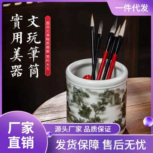 景德镇陶瓷器笔筒书房办公室桌面文房用品创意仿古艺术品摆件