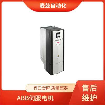 HXA101130AR0NK0 ABB 伺服电机 品质可靠 FEN-21