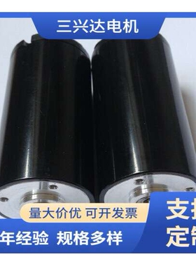 厂家供应微型直流马达 直流空心杯电机 30SYK58 双出轴
