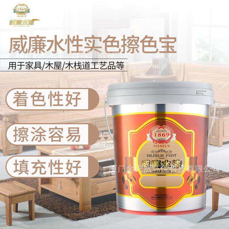 环保级实色修色宝家具木门窗可浸泡高附着擦色修色水性木器漆厂家
