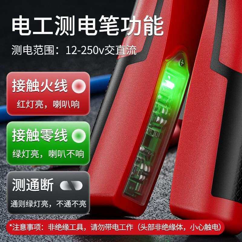 尖嘴钳电工专用电缆钳多功能剪线钳工业级剥线钳新款电工钳