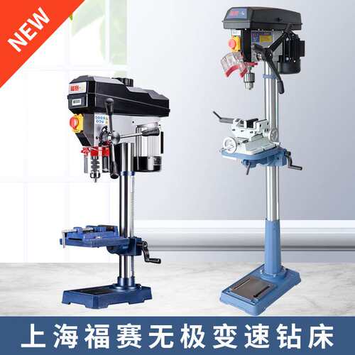 新品台钻小型钻床多功能台式微型高精密度无极变速木金属钻孔机
