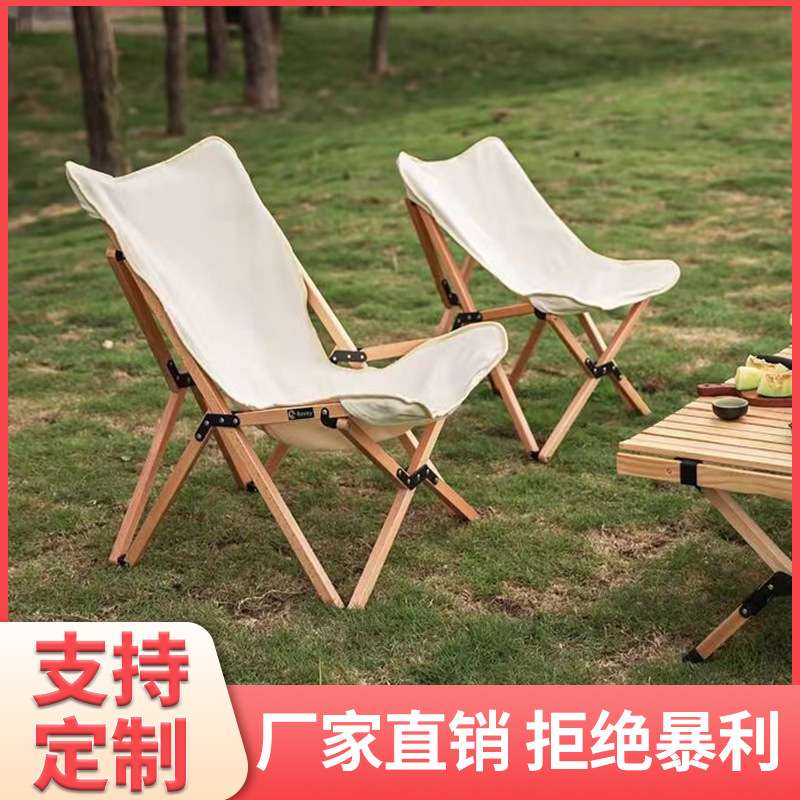 折叠 椅黑色大号户外钢管超轻月亮椅收纳不占空间折叠椅蝴蝶椅