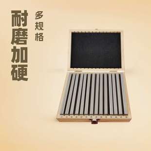 高精密耐磨性好加硬平行垫块28件18件套等高垫铁铣床台钳板可调