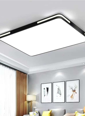 超薄led吸顶灯客厅灯卧室书房灯长方形现代简约大气家用灯具灯饰