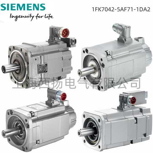1FK7042-5AF71-1DA2同步伺服电机 3.0Nm，100K 3000rpm，0.82kW