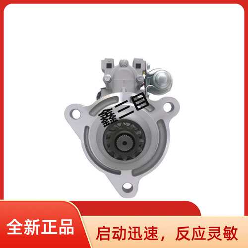 5256984东风天龙康明斯6CT起动机大力神6L发电机组QDJ2818马达
