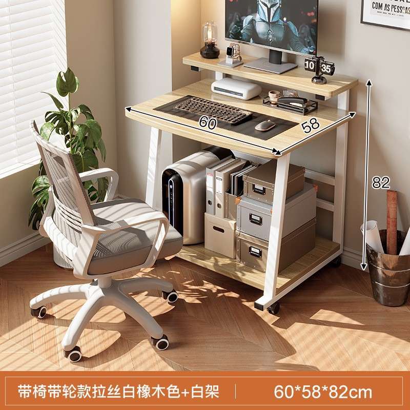 电脑桌可放打印机小型办公桌子卧室家用台式可放主机一体式工作台图片