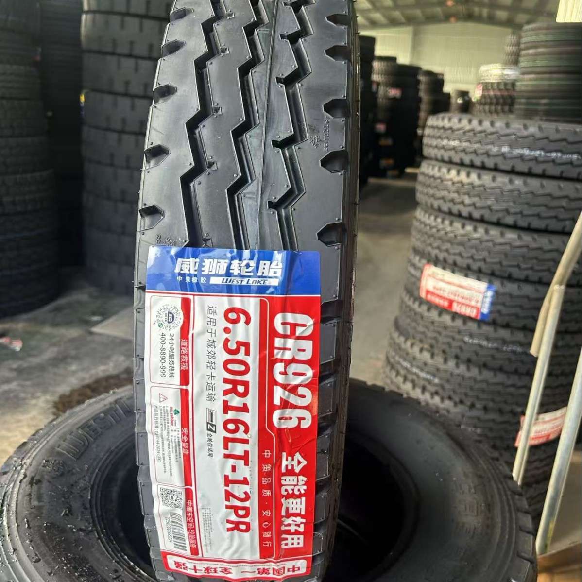 7.50R16LT全钢丝子午轮胎载重耐磨轻卡车汽车轮胎7.50-16LT