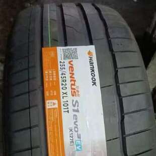韩泰轮胎255/45R20  Ventus S1 evo3 EV  K127E花纹零跑C11新配套