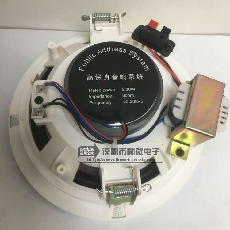 定压吸顶喇叭音响音箱吊顶天花喇叭4寸5寸6寸定压喇叭5W-30W
