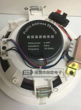 定压吸顶喇叭音响音箱吊顶天花喇叭4寸5寸6寸定压喇叭5W-30W