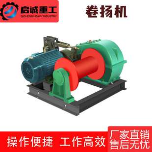 现货销售JK-1吨台式卷扬机电动快速卷扬机船用起锚机矿用起重绞盘