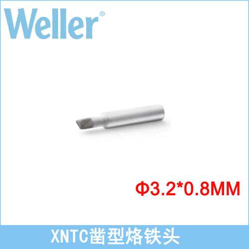 德国原装WELLER威乐XNTC凿型烙铁头3.2mmXNTC焊咀WXP65 WP65用