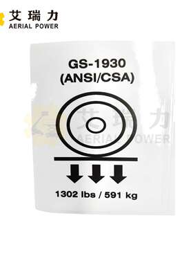 GE标签,轮胎载荷82486GT用于载人升降机、剪式升降机、伸缩臂叉车