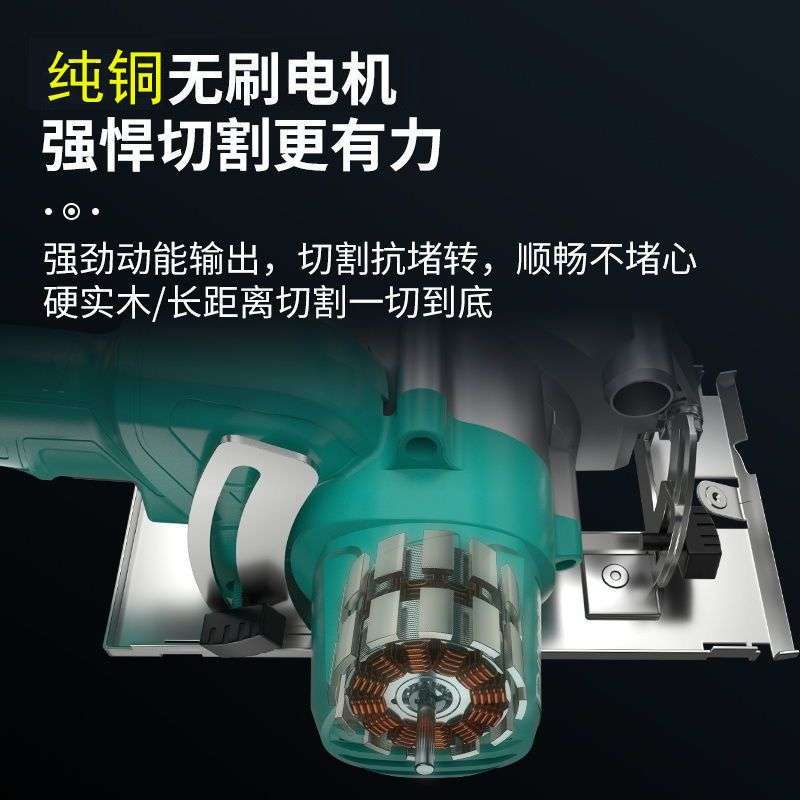 通用48V/88F电池5寸锂电圆锯单手手提无刷锂电锯木工多功能切割机
