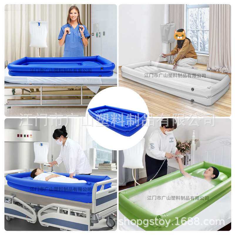 老人护理充气浴池卧床病人PVC充气水池 家用成人洗澡浴盆充气浴缸