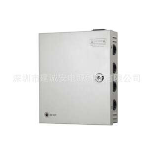 9路CCTV供电机箱电源安防监控LED户外工程专用电源180W