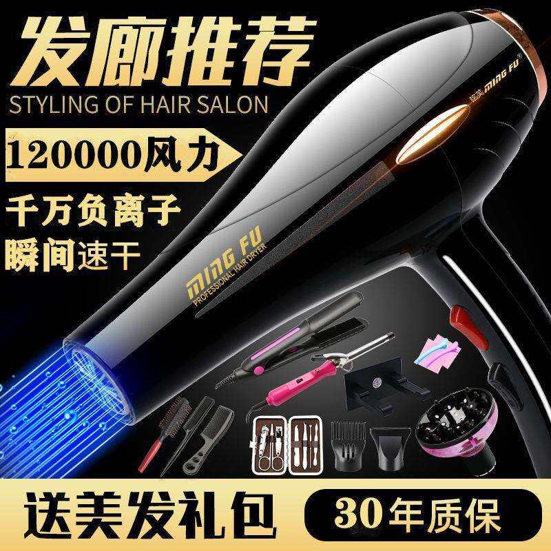 吹风机大功率5000家用3000理发店超强大风速干静音8000发廊专用w