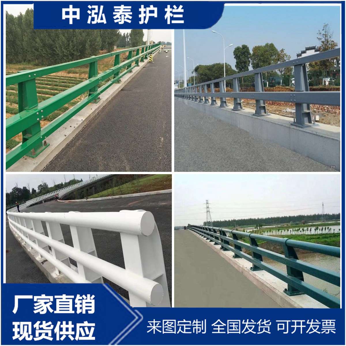 高架桥两侧安全防撞护栏 跨海大桥防撞护栏 桥梁中央防撞护栏