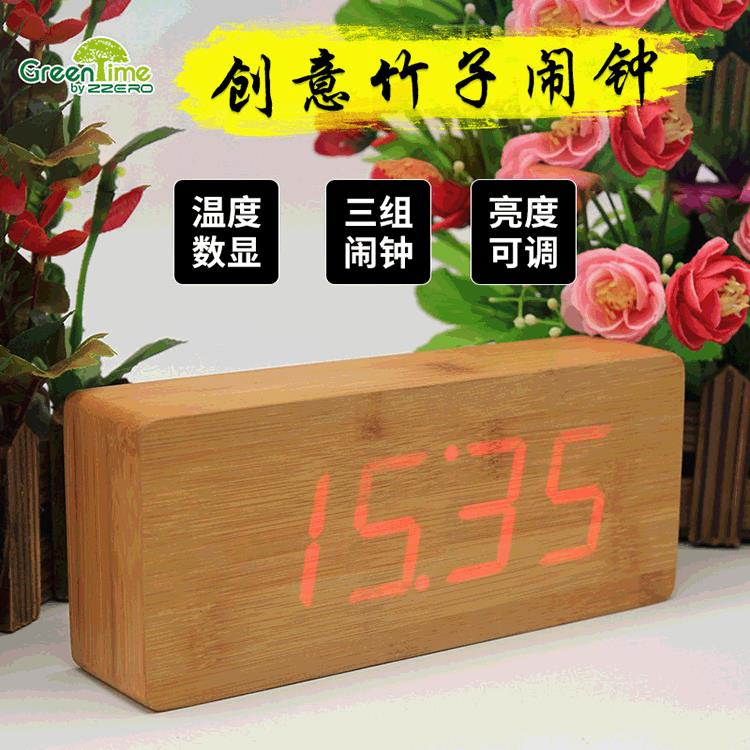 创意电子木头钟时间温度双显数字时钟 家居多功能led闹钟