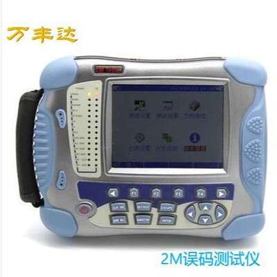 【2M误码仪】万丰达WF2046数据误码传输测试误码率2M Bert E1