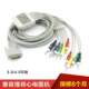 601心电图机导联线 1201 兼容理邦SE Express 300 1200