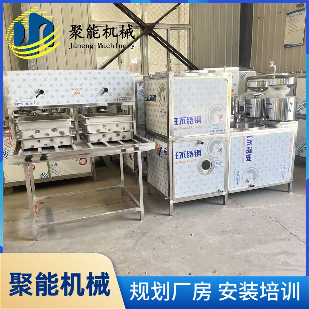 全自动豆腐机 智能盒装豆腐机不锈钢全套豆浆机聚能机械