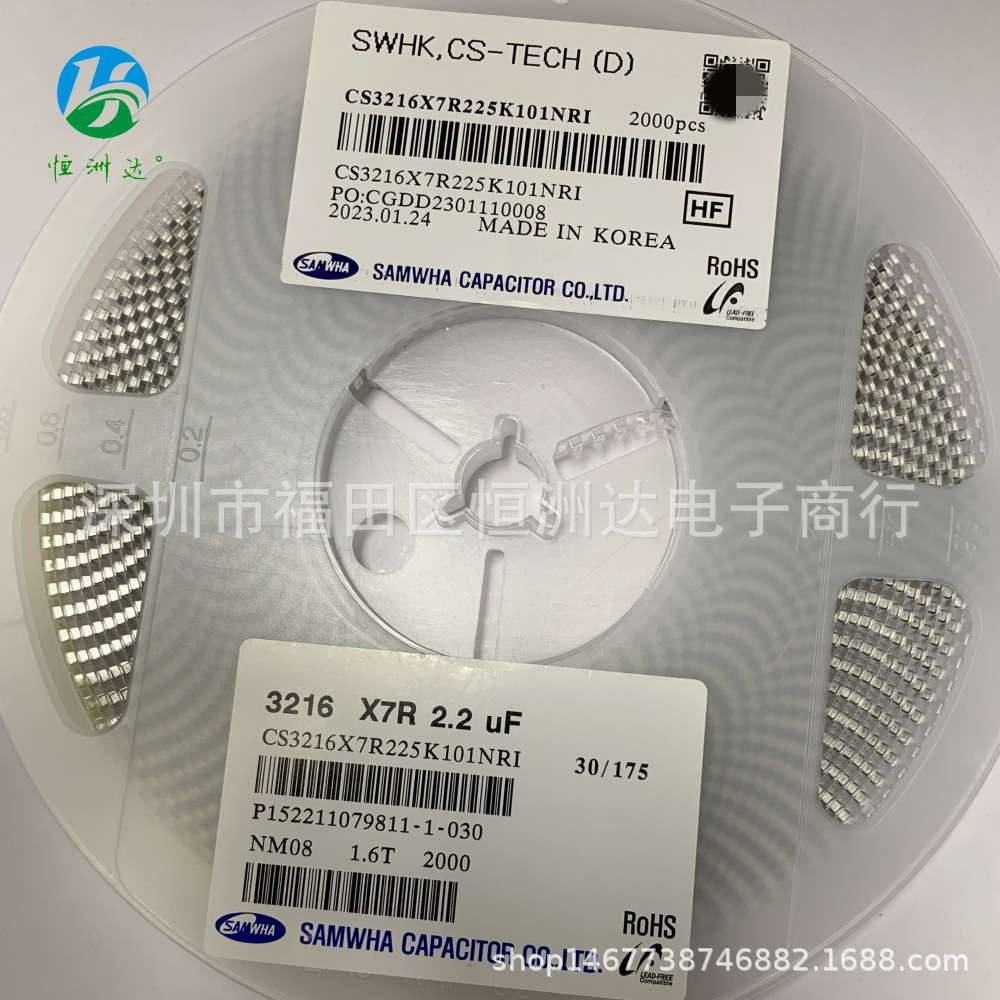 3216 X7R 2.2UF 225K电容CS3216X7R225K101NRI三和贴片电容现货