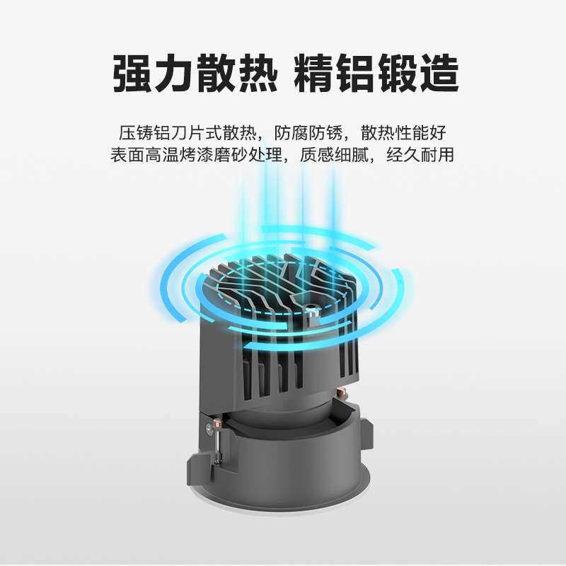 极窄边射灯嵌入式铝材LED大功率COB孔灯工程店铺酒店照明天花灯