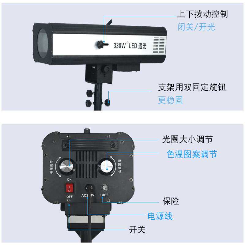 舞台灯LED追光灯330W追光灯婚庆道具演出灯光大功率440W追光灯